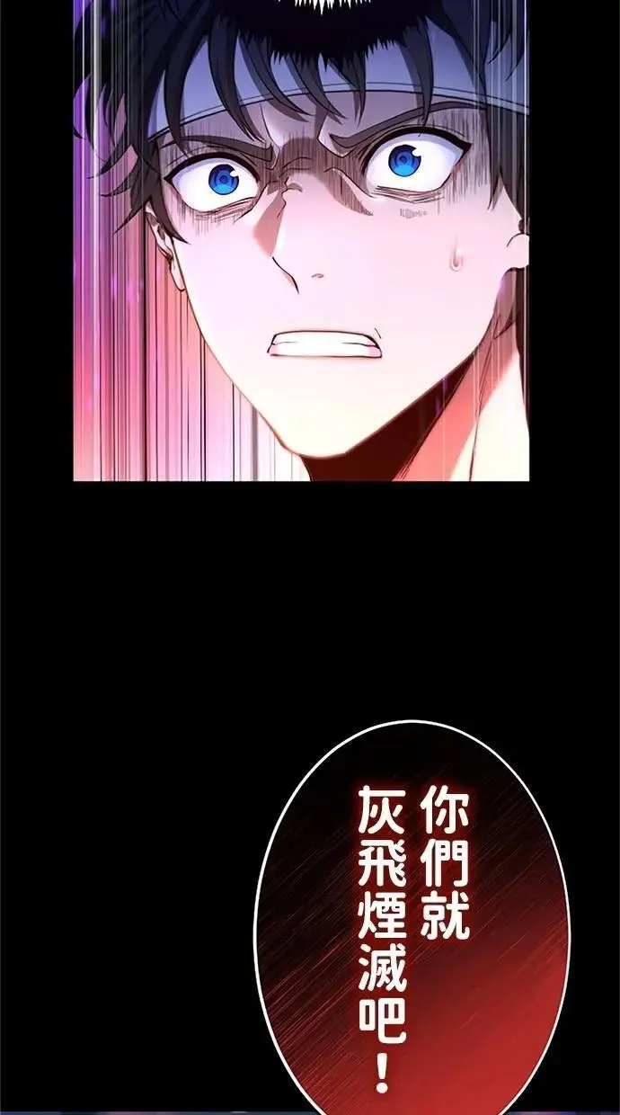 第17话 第61页