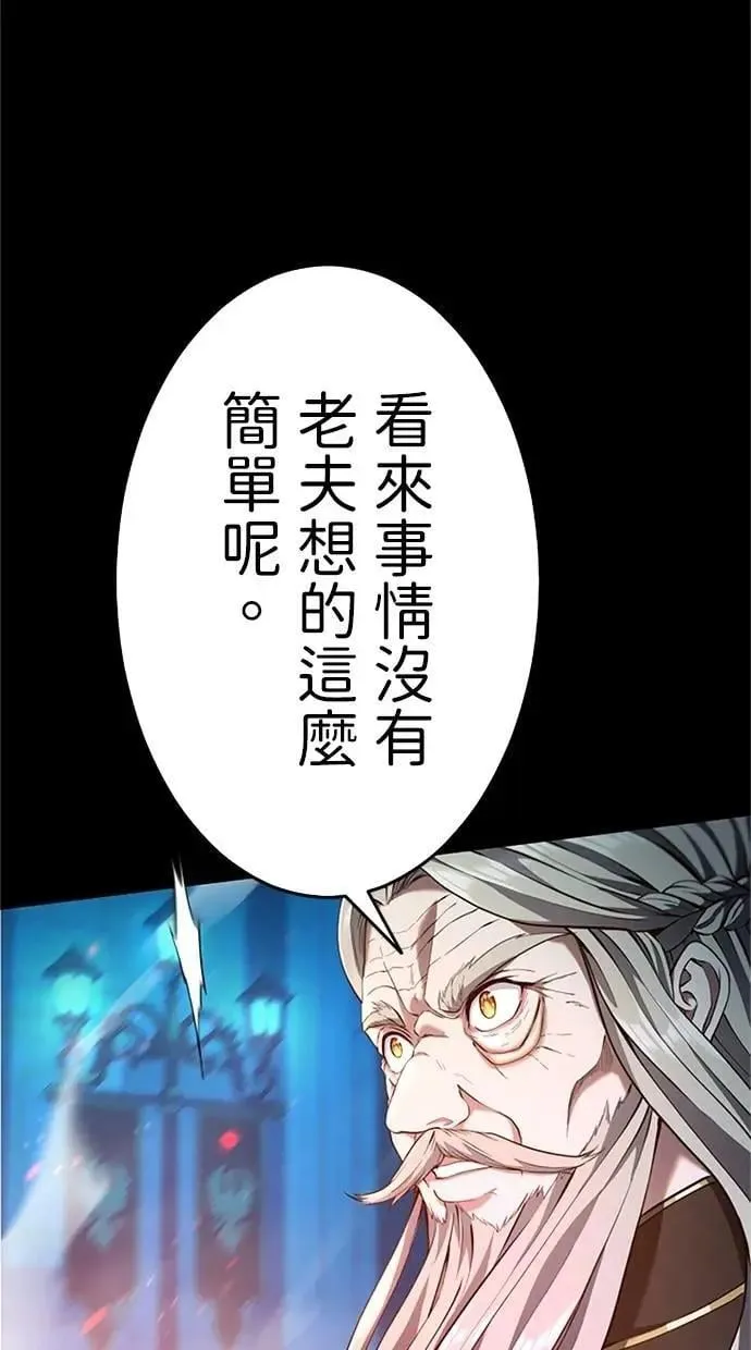 第17话 第63页