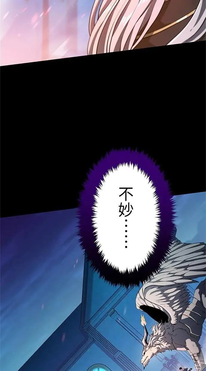 第17话 第64页