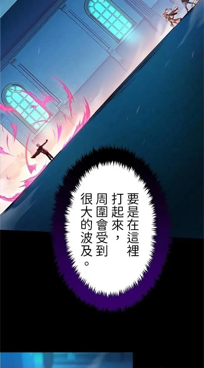 第17话 第65页