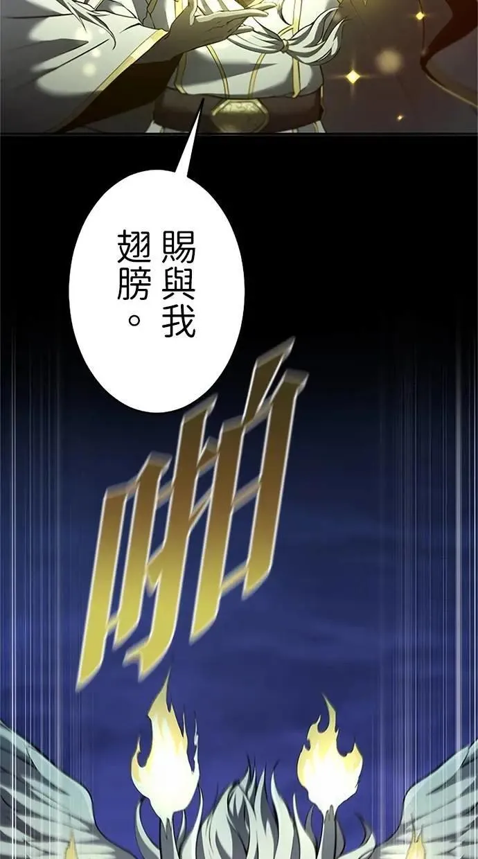 第17话 第68页