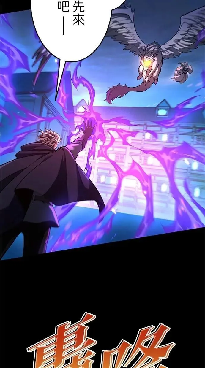 第17话 第74页