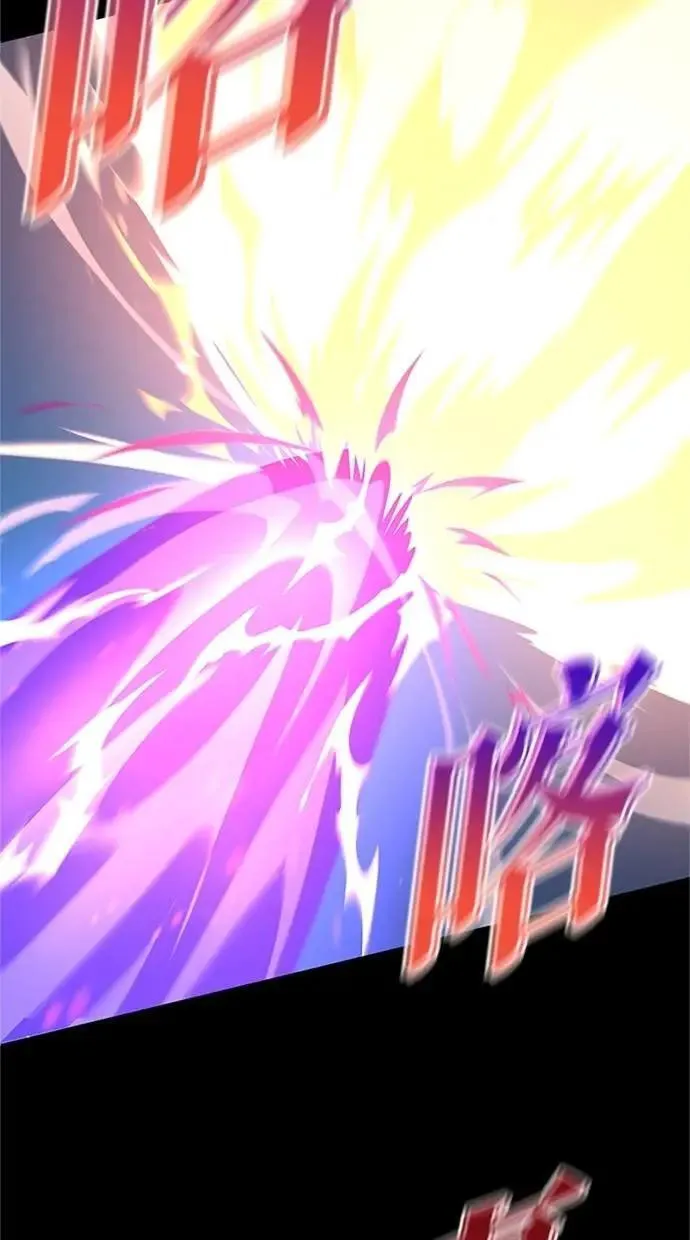 第17话 第77页