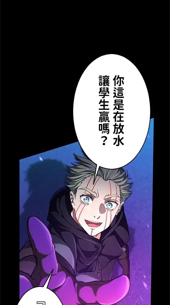 第17话 第83页