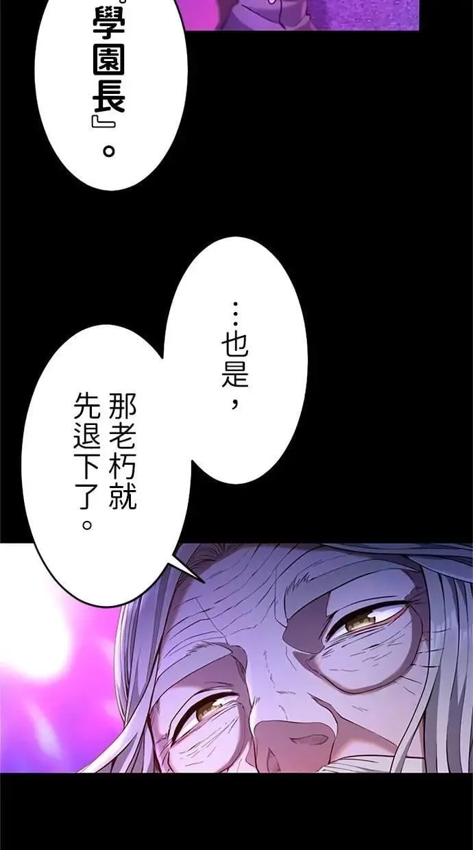 第17话 第84页