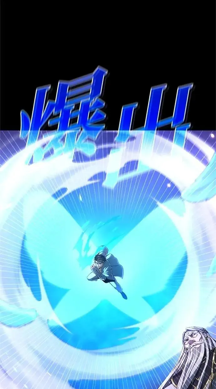 第17话 第85页