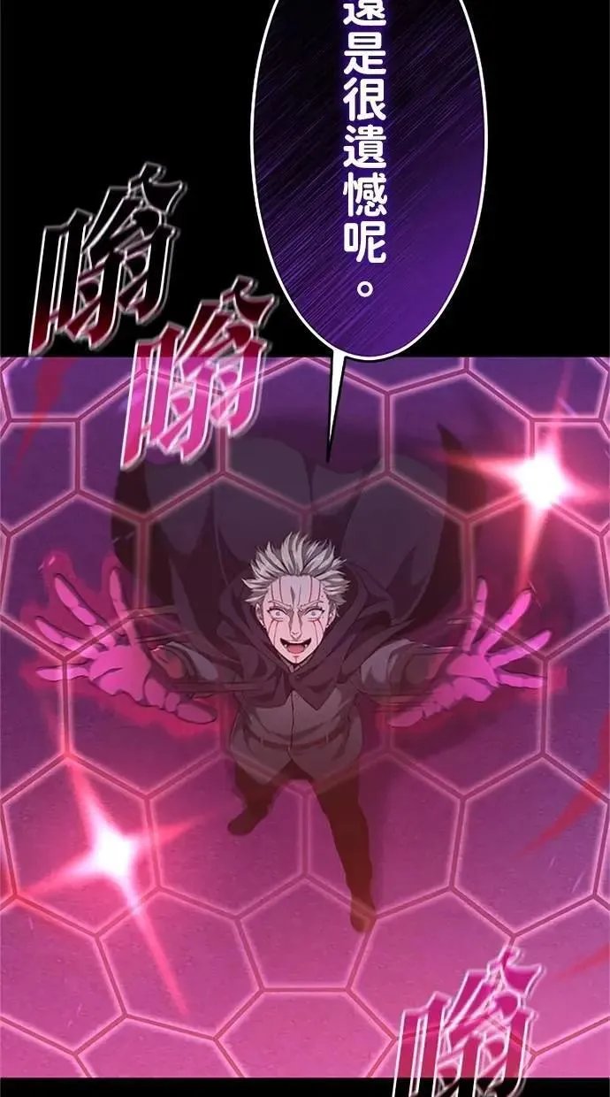第17话 第88页