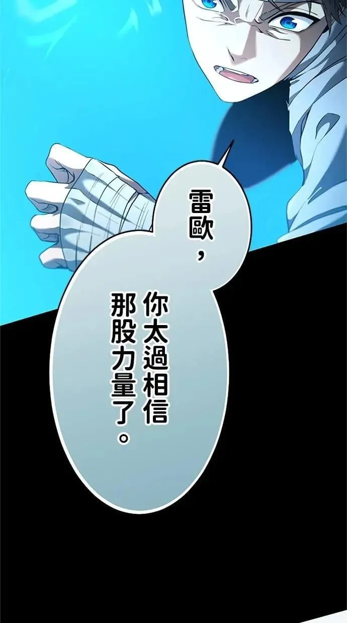 第17话 第90页