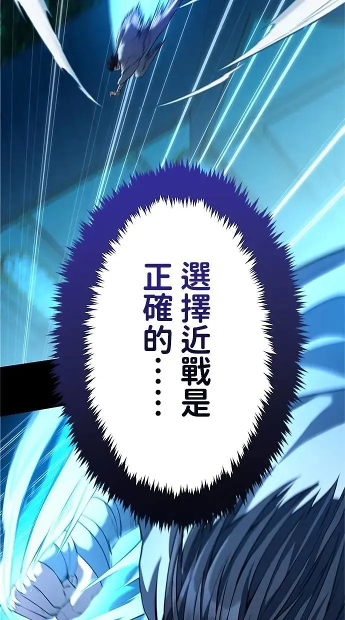 第17话 第92页