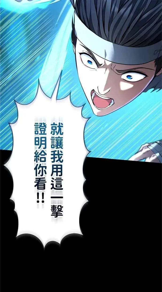 第17话 第93页