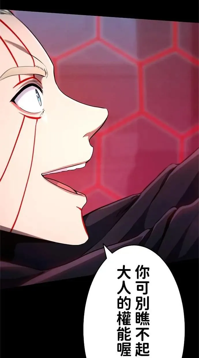 第17话 第94页