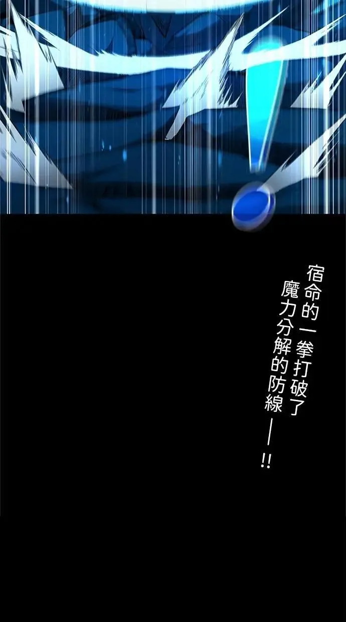 第17话 第100页