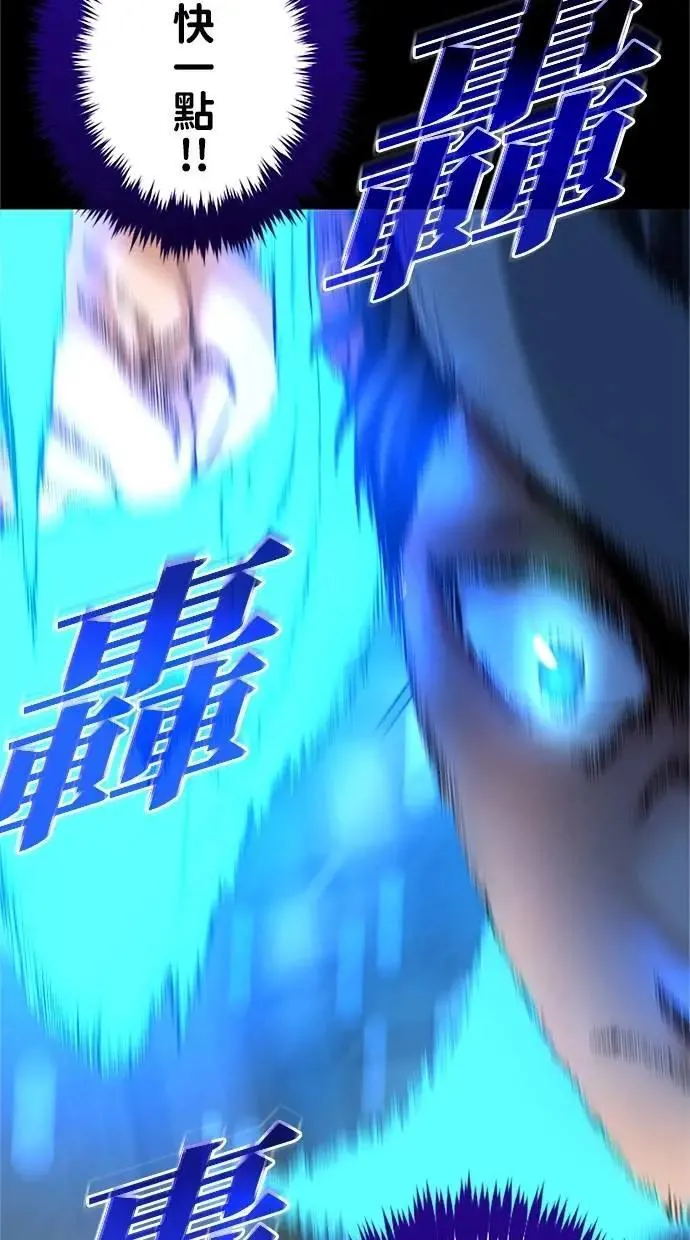 第18话 第3页