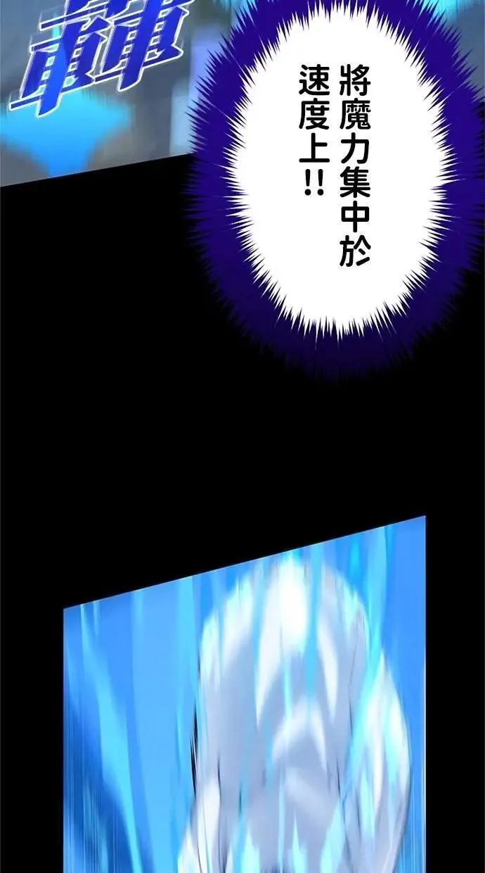 第18话 第4页