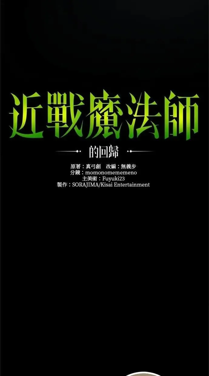 第18话 第14页
