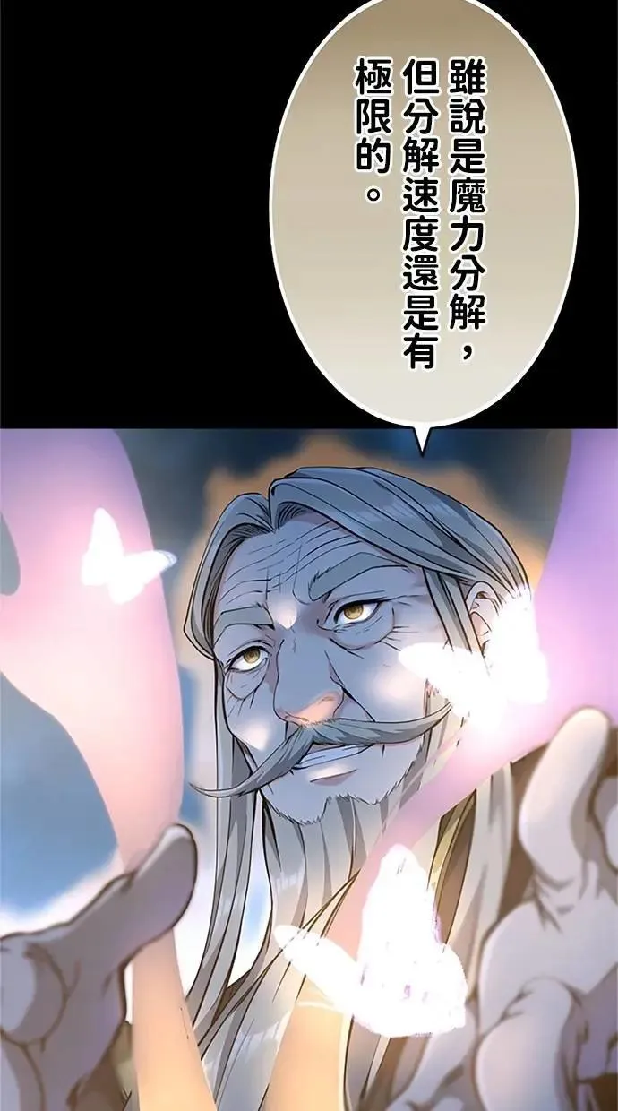 第18话 第15页