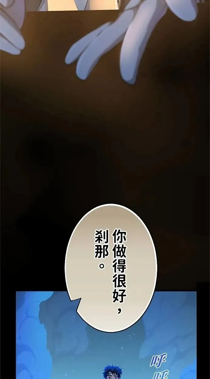 第18话 第16页
