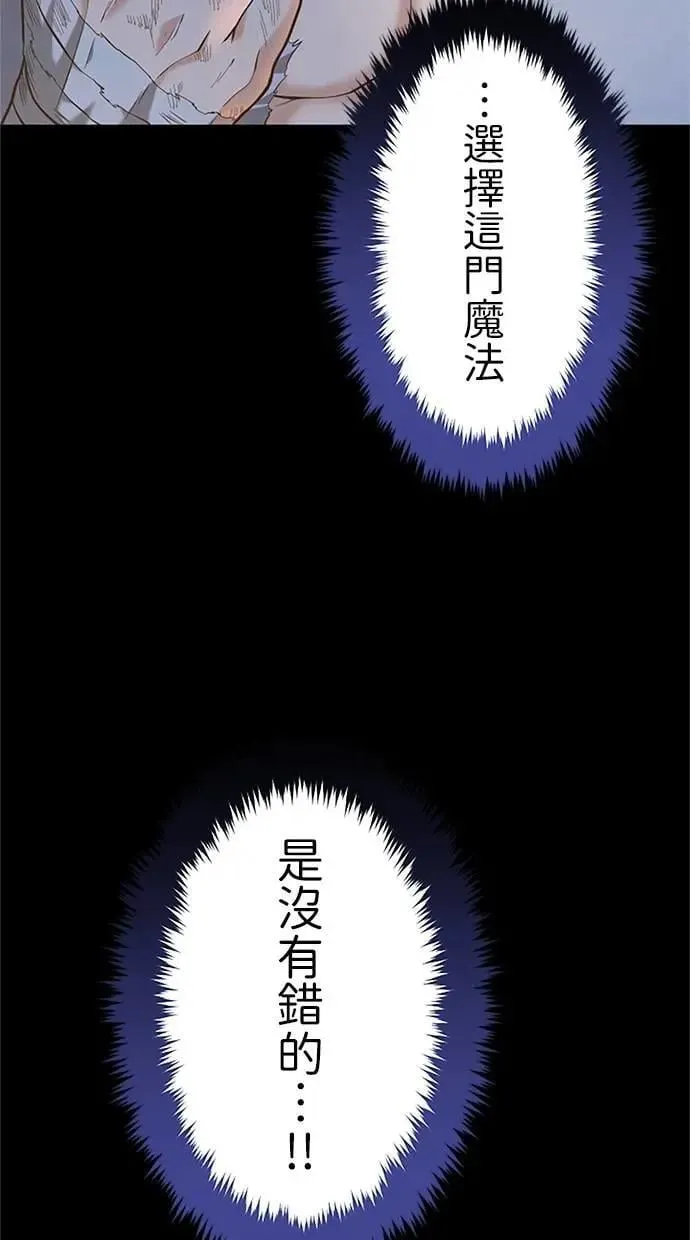 第18话 第19页