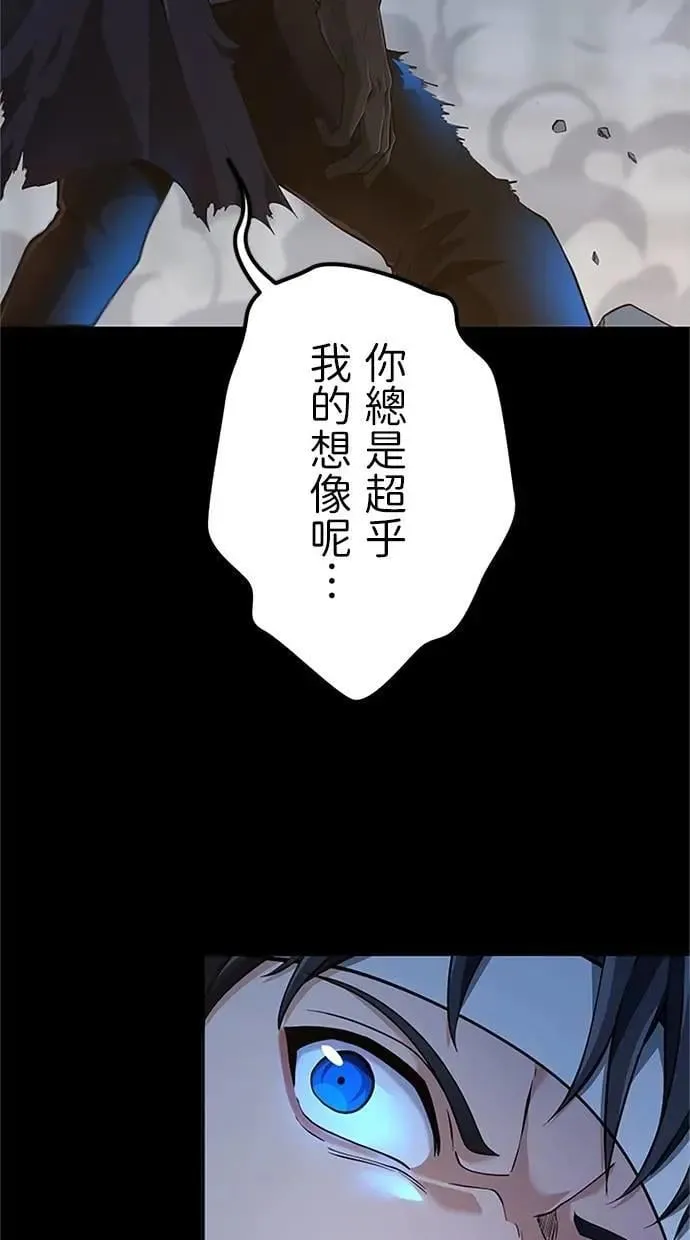 第18话 第24页