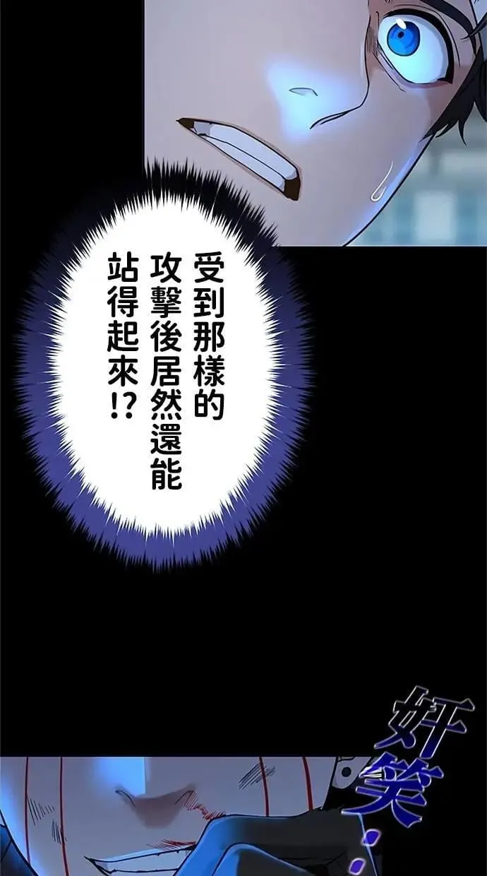 第18话 第25页
