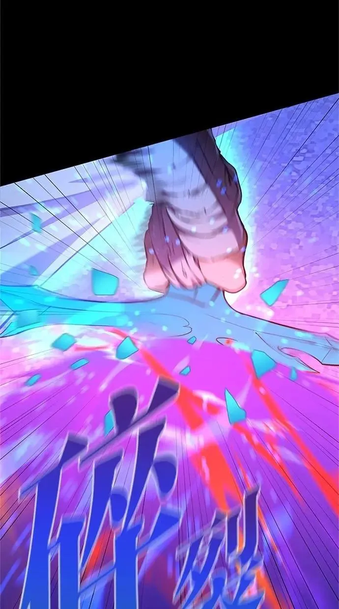 第18话 第32页