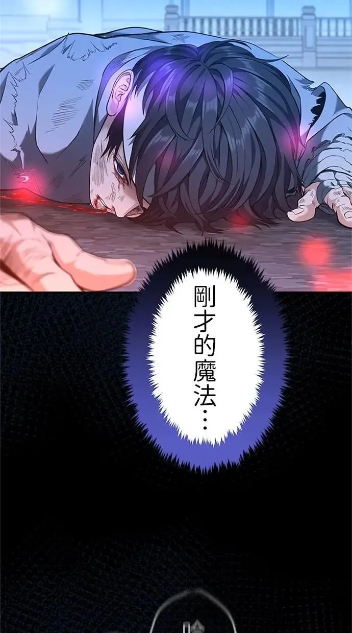 第18话 第40页