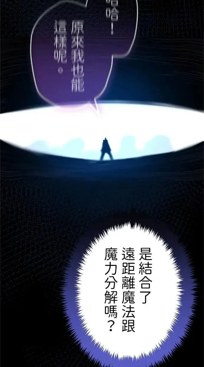 第18话 第41页
