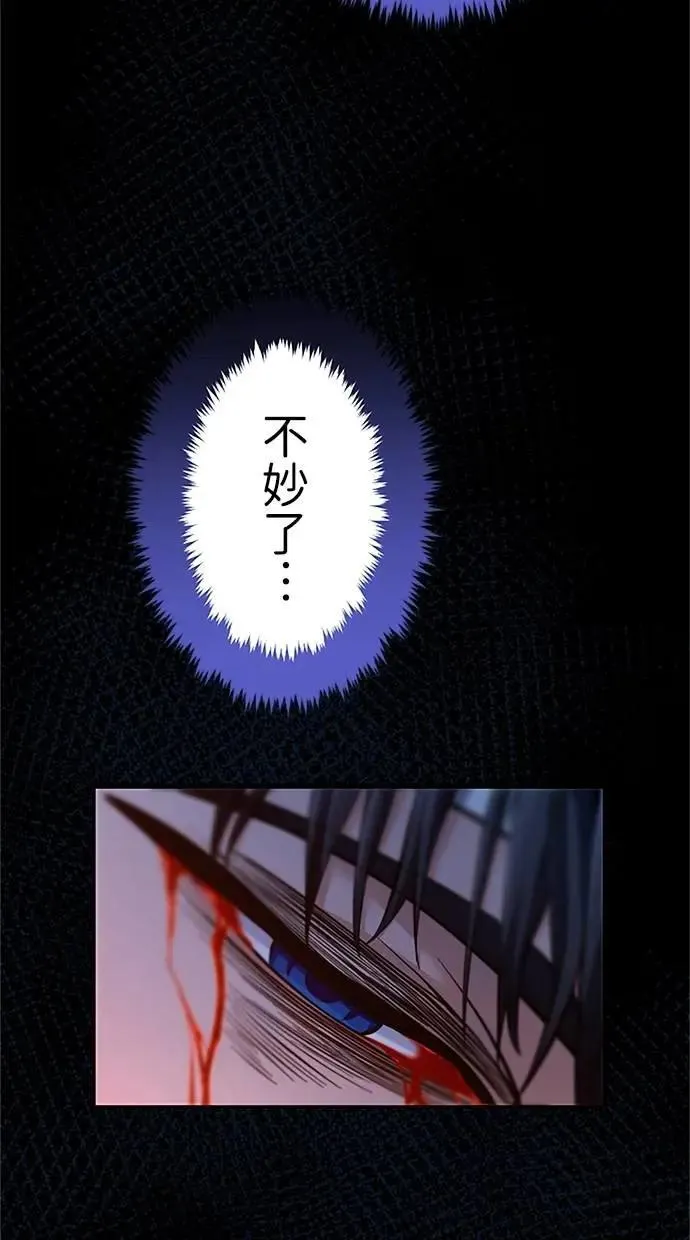 第18话 第42页