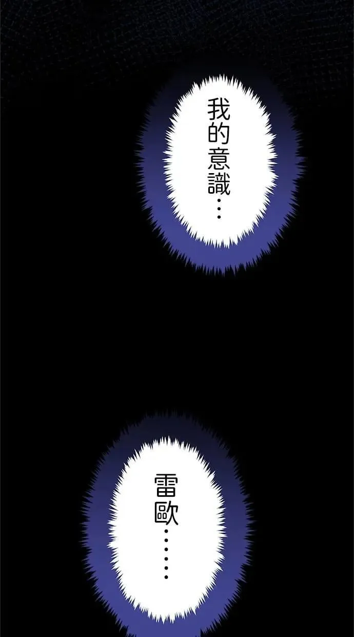 第18话 第43页