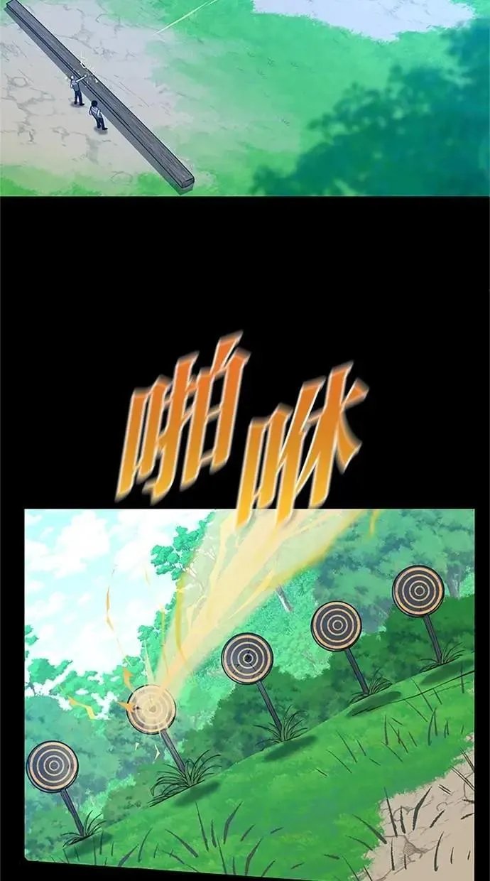 第18话 第46页