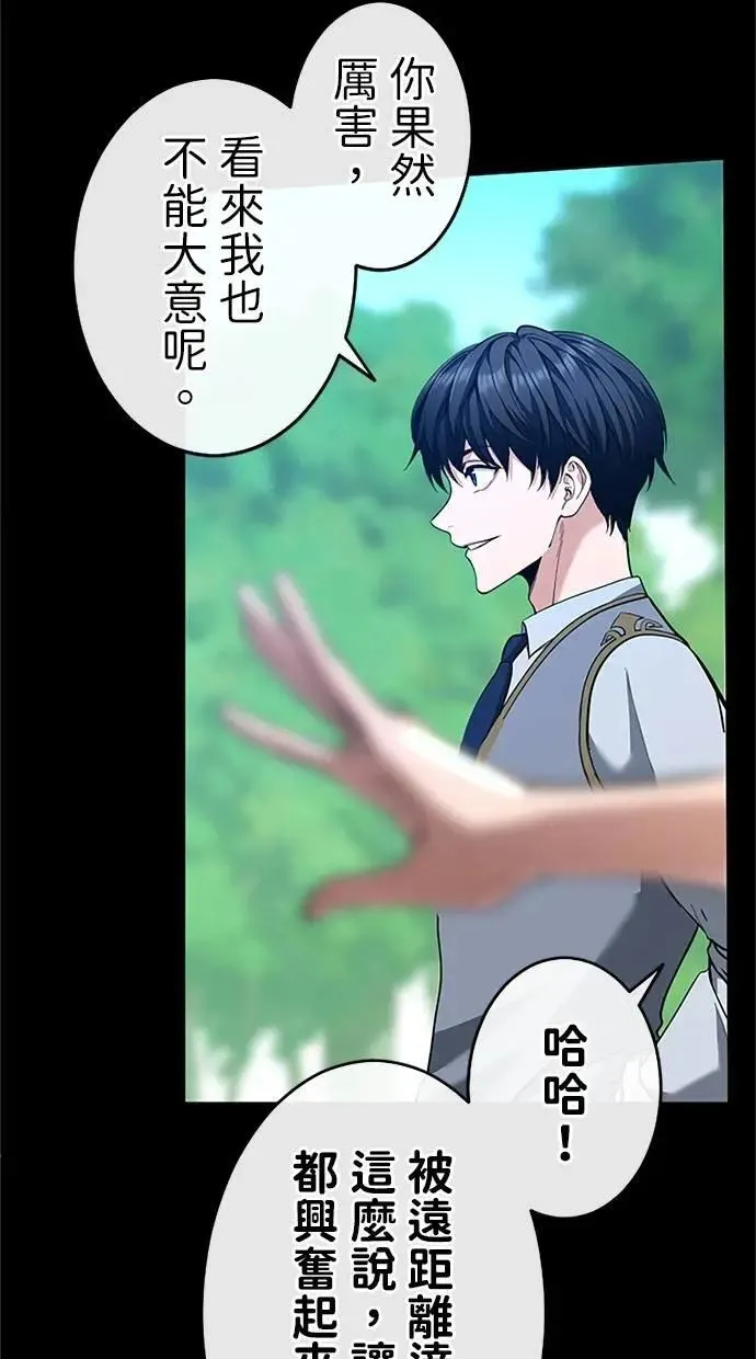 第18话 第48页