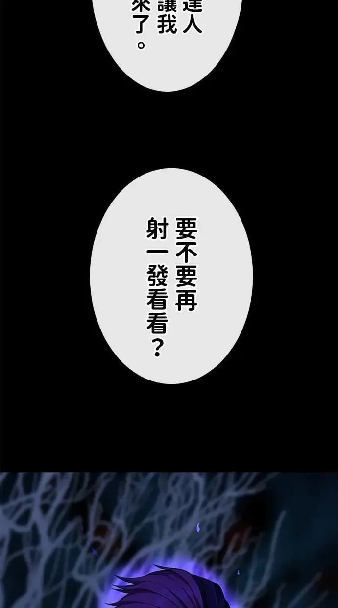 第18话 第49页