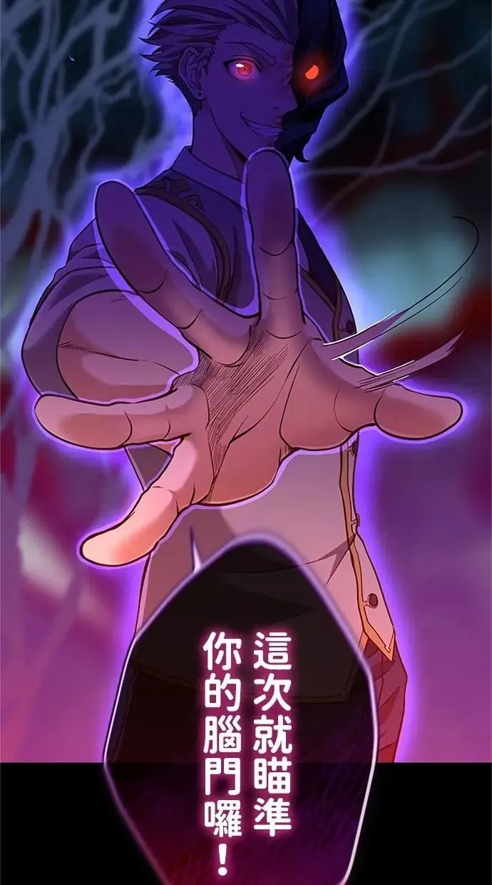 第18话 第50页