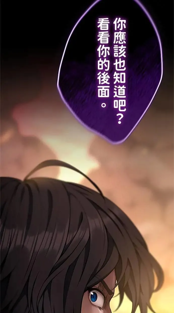 第18话 第52页