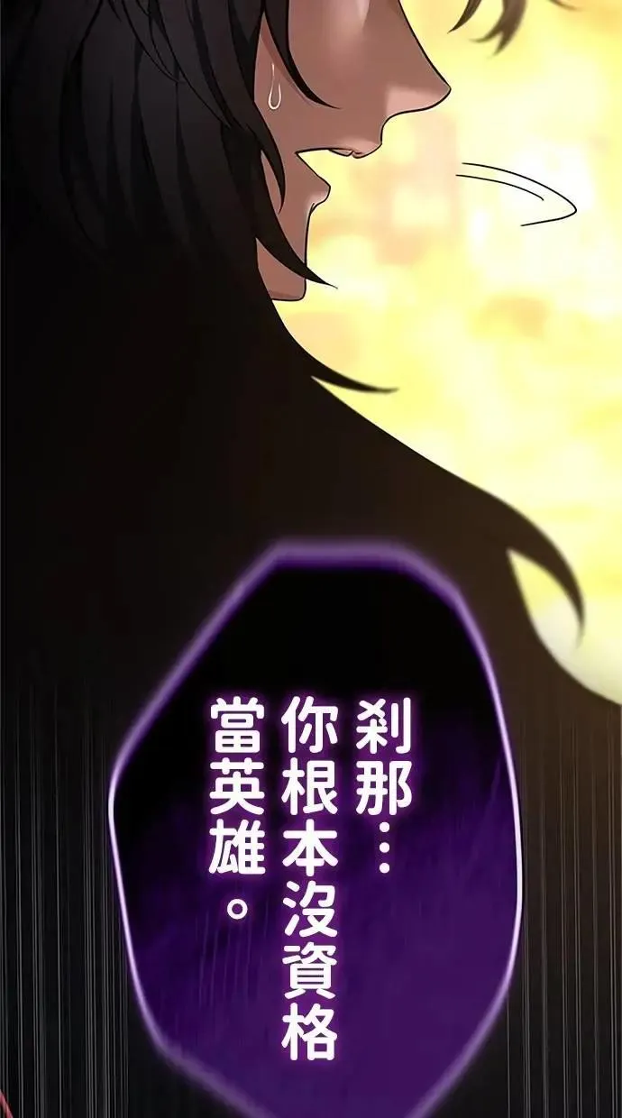 第18话 第53页