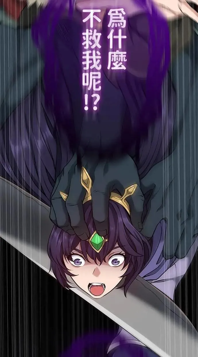 第18话 第56页