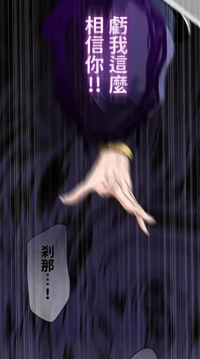 第18话 第57页