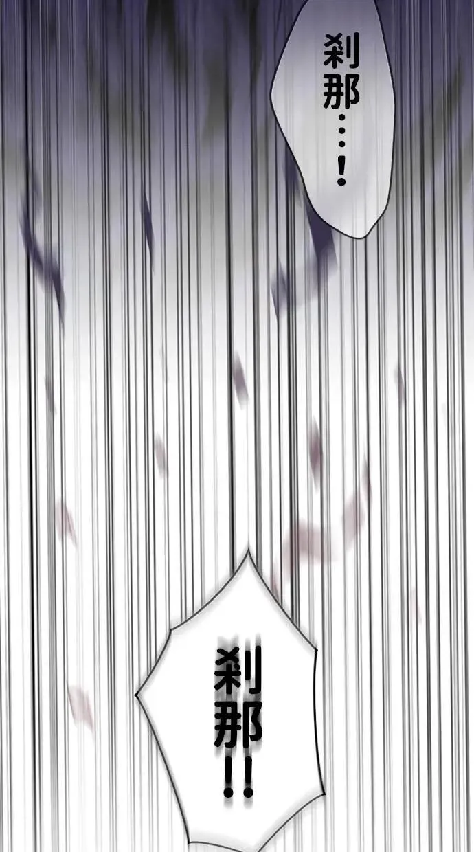 第18话 第58页