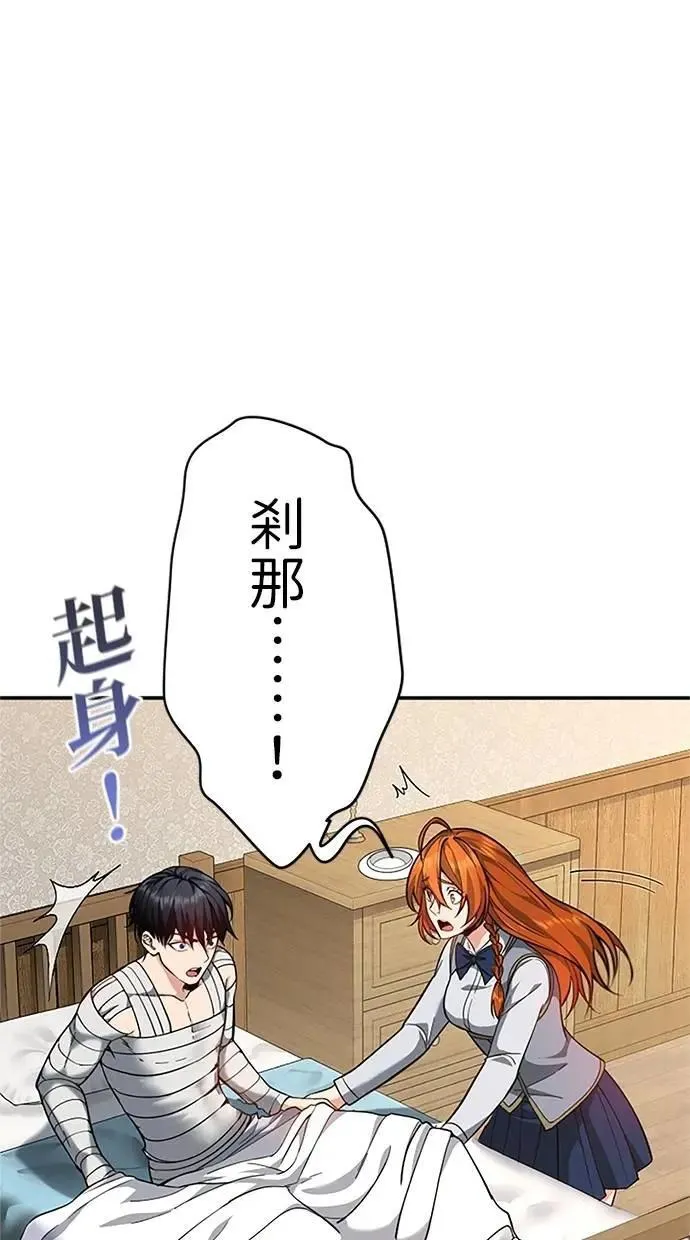 第18话 第60页