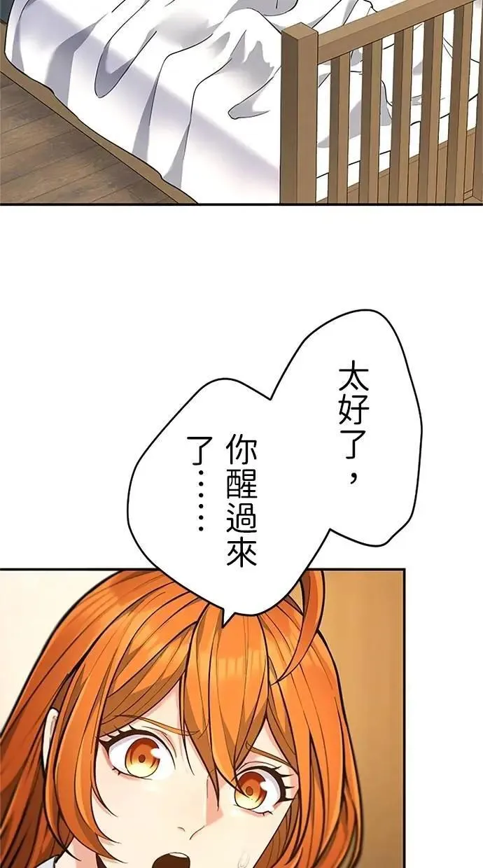 第18话 第61页