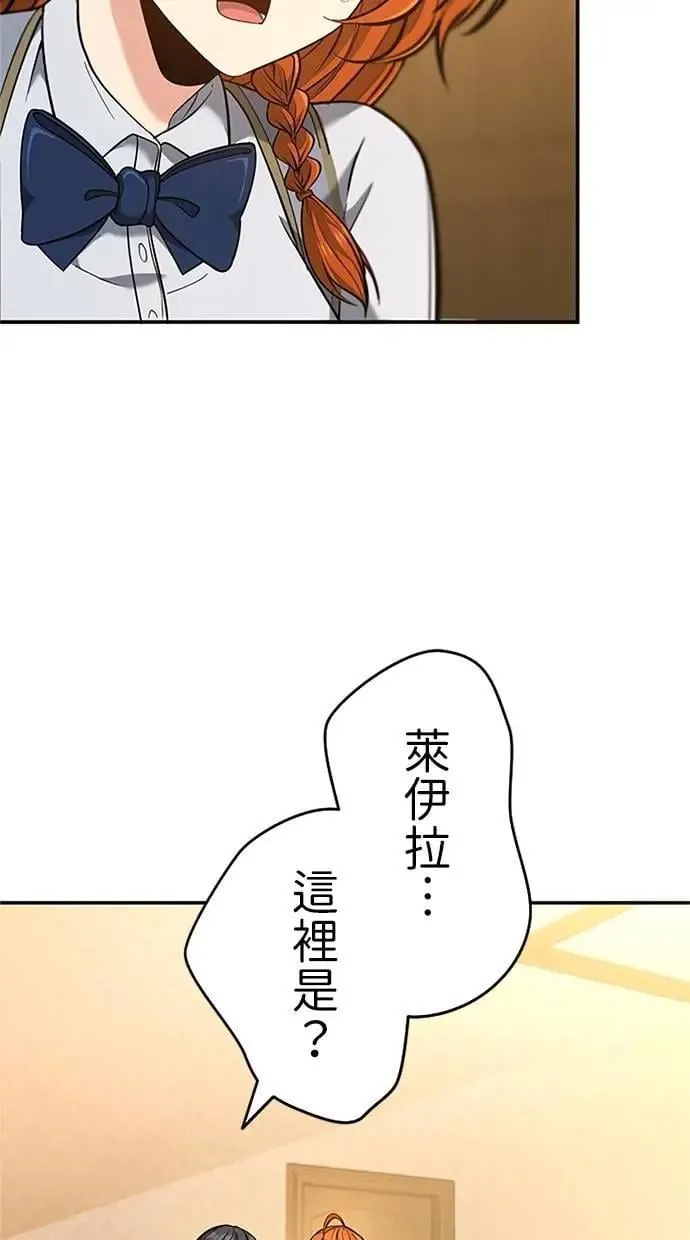 第18话 第62页