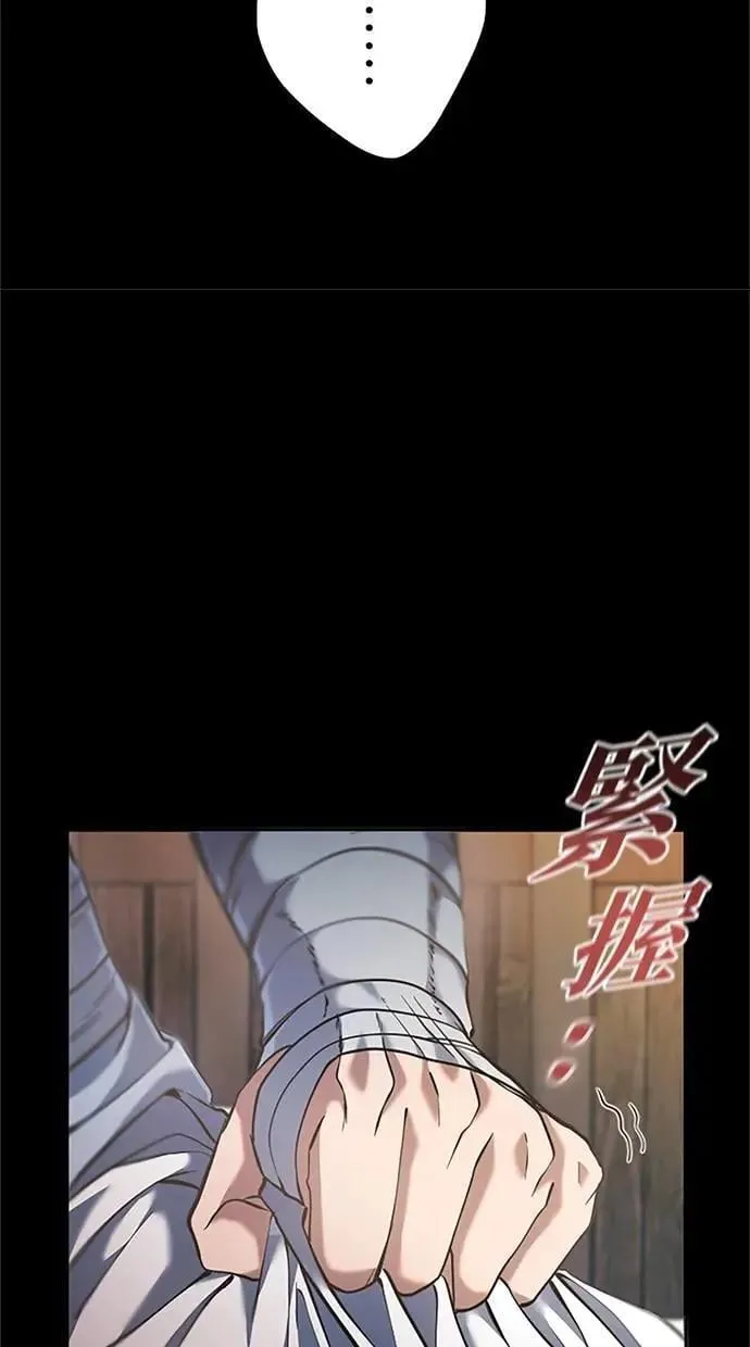 第18话 第66页