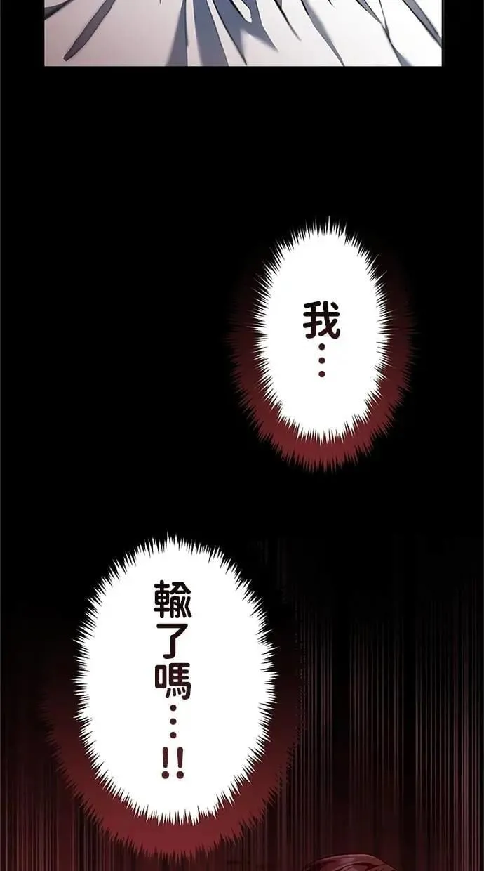 第18话 第67页