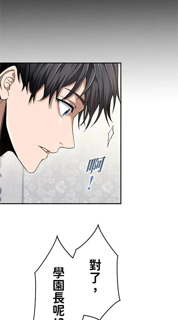 第18话 第70页