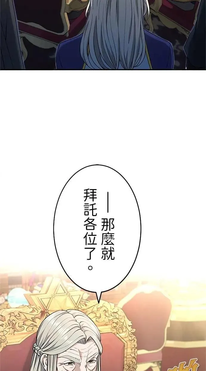 第18话 第79页