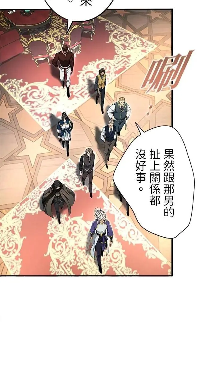 第18话 第81页