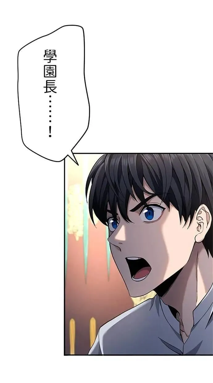 第18话 第83页