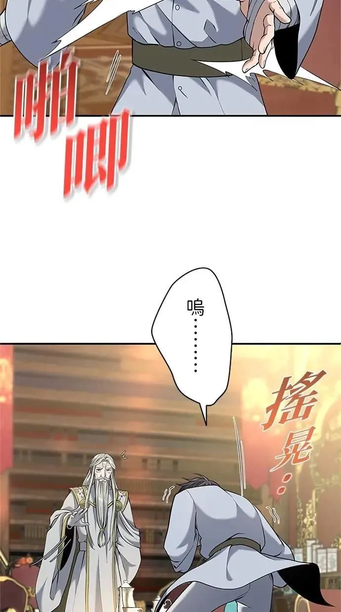 第18话 第93页