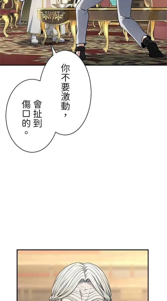 第18话 第94页
