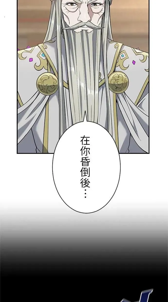 第18话 第95页